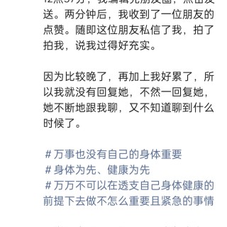 2025年发的与站长有关的朋友圈img_20250831_202111.jpg