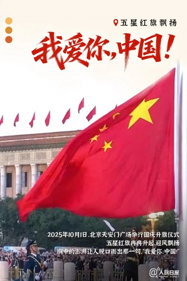胡楚琪2025年的早安朋友圈合集mmexport1760431567871.jpg