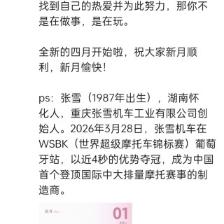 胡楚琪2026年的早安朋友圈合集img_20260704_172223.jpg