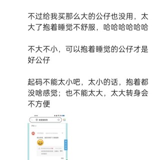 2025年发的与站长有关的朋友圈img_20251017_000322.jpg