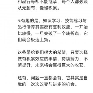 胡楚琪2025年的早安朋友圈合集img_20250928_144627.jpg