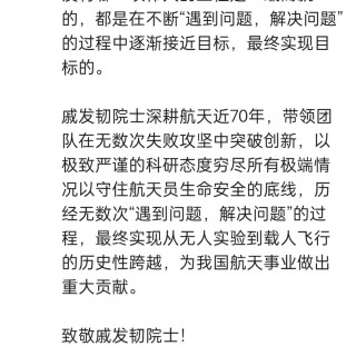 胡楚琪2026年的早安朋友圈合集img_20260705_164042.jpg