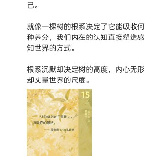 胡楚琪2025年的早安朋友圈合集img_20251016_235914.jpg