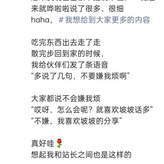 2025年发的与站长有关的朋友圈img_20250726_234154.jpg