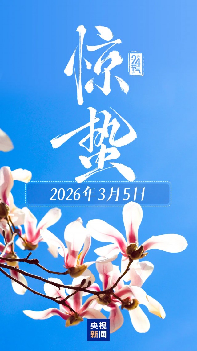 胡楚琪2026年的早安朋友圈合集mmexport1772669429160.png