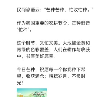 胡楚琪2026年的早安朋友圈合集img_20260705_164052.jpg