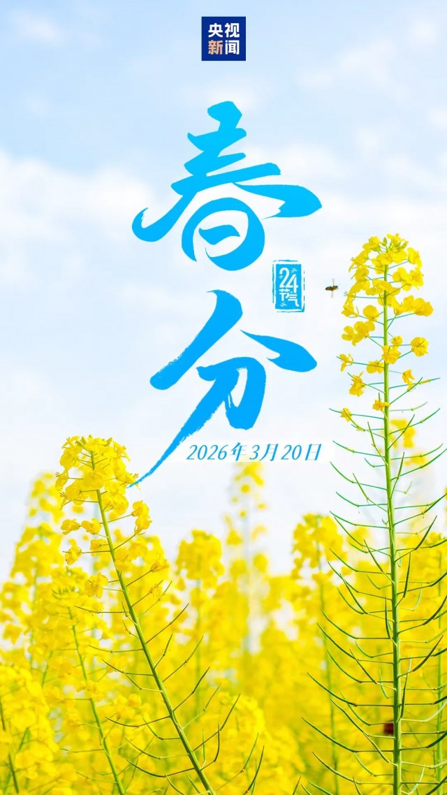 胡楚琪2026年的早安朋友圈合集mmexport1783156017567.jpg