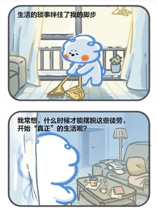 生活就是对抗熵增，生活其实也不是大部分人说的那么难嘛img_20260206_221224.jpg