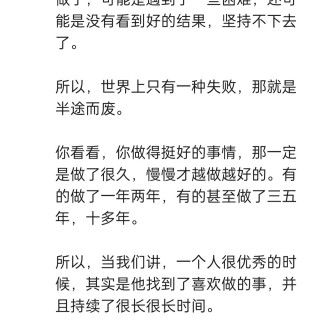 胡楚琪2026年的早安朋友圈合集img_20260704_183038.jpg