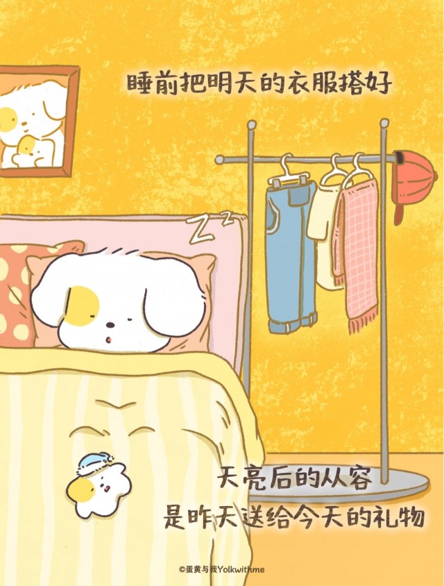 最小幸福单位，来自家img_20260702_233947.jpg