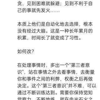 胡楚琪2025年的早安朋友圈合集img_20251014_171139.jpg