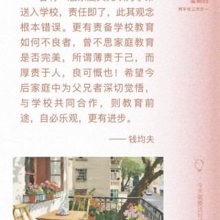 胡楚琪2026年的早安朋友圈合集mmexport1783160615951.jpg