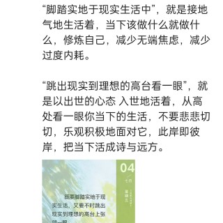 胡楚琪2025年的早安朋友圈合集img_20250726_230238.jpg