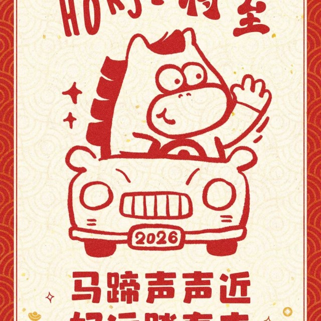 小年，小年，过了今天就是年