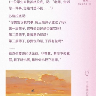 胡楚琪2026年的早安朋友圈合集mmexport1783158125902.jpg