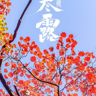 胡楚琪2025年的早安朋友圈合集mmexport1760431835759.jpg