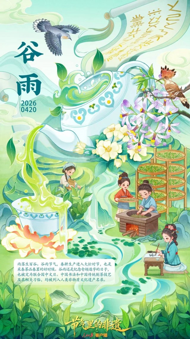 胡楚琪2026年的早安朋友圈合集mmexport1783157945913.jpg