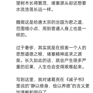 胡楚琪2026年的早安朋友圈合集img_20260704_172812.jpg
