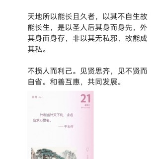 胡楚琪2026年的早安朋友圈合集img_20260704_175331.jpg
