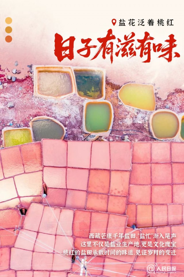 胡楚琪2025年的早安朋友圈合集mmexport1760431562983.jpg