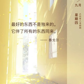 胡楚琪2025年的早安朋友圈合集mmexport1759041907487.jpg