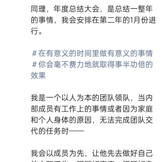 2025年发的与站长有关的朋友圈img_20250726_234304.jpg