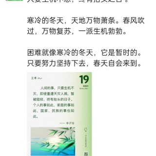 胡楚琪2026年的早安朋友圈合集img_20260704_171307.jpg