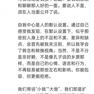 胡楚琪2025年的早安朋友圈合集img_20250630_000709.jpg