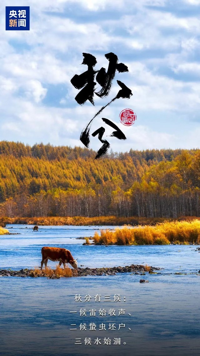 胡楚琪2025年的早安朋友圈合集mmexport1759041863925.jpg