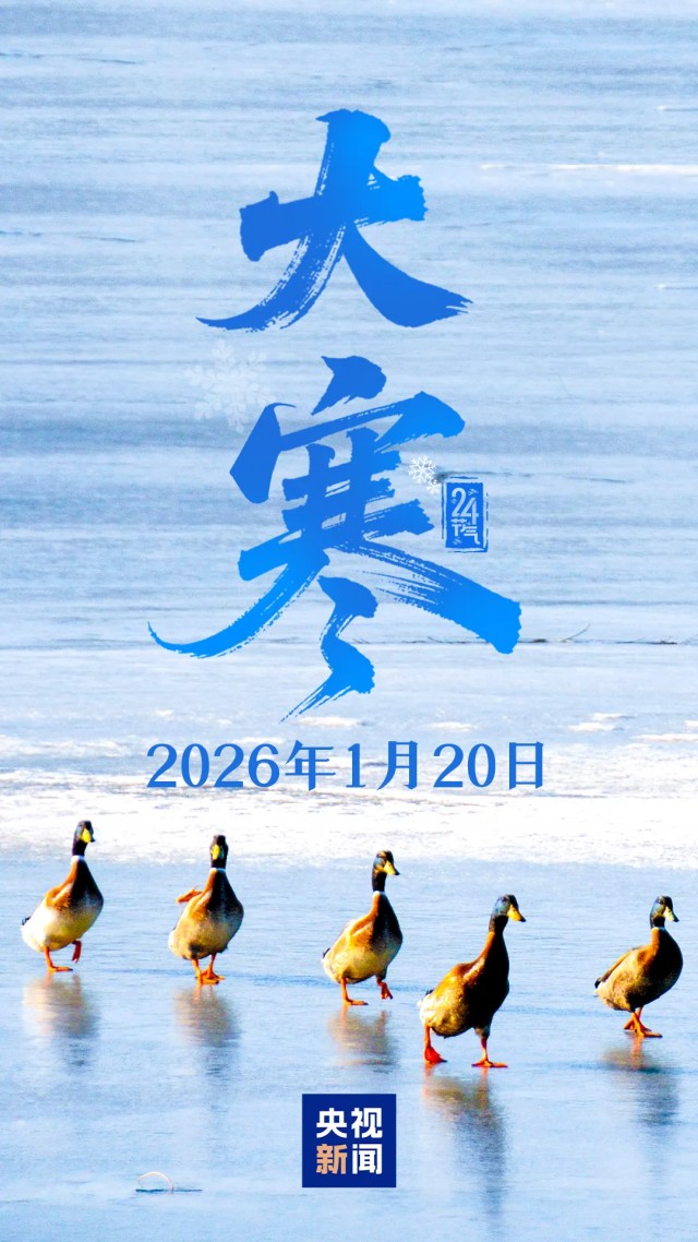胡楚琪2026年的早安朋友圈合集mmexport1768867932498.png