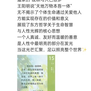胡楚琪2025年的早安朋友圈合集img_20250726_231334.jpg