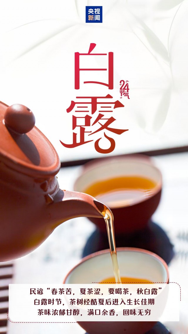 胡楚琪2025年的早安朋友圈合集mmexport1757492611471.jpg