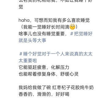 2025年发的与站长有关的朋友圈img_20250726_234538.jpg