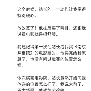 2025年发的与站长有关的朋友圈img_20250831_202038.jpg
