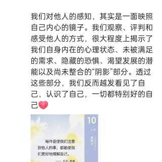 胡楚琪2025年的早安朋友圈合集img_20250810_221700.jpg