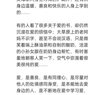 胡楚琪2025年的早安朋友圈合集img_20251018_120008.jpg