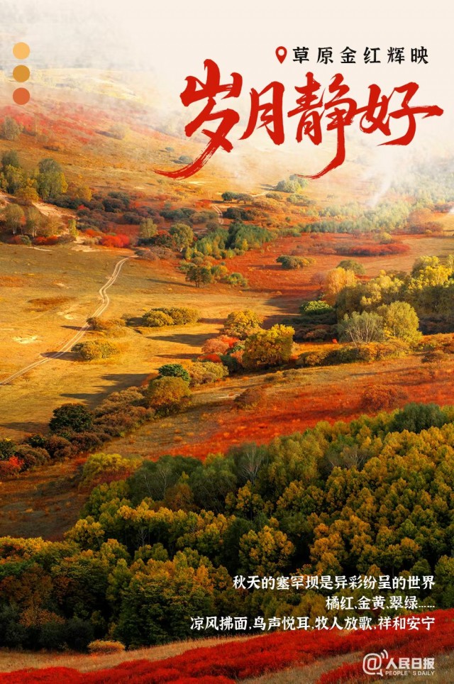 胡楚琪2025年的早安朋友圈合集mmexport1760431547381.jpg