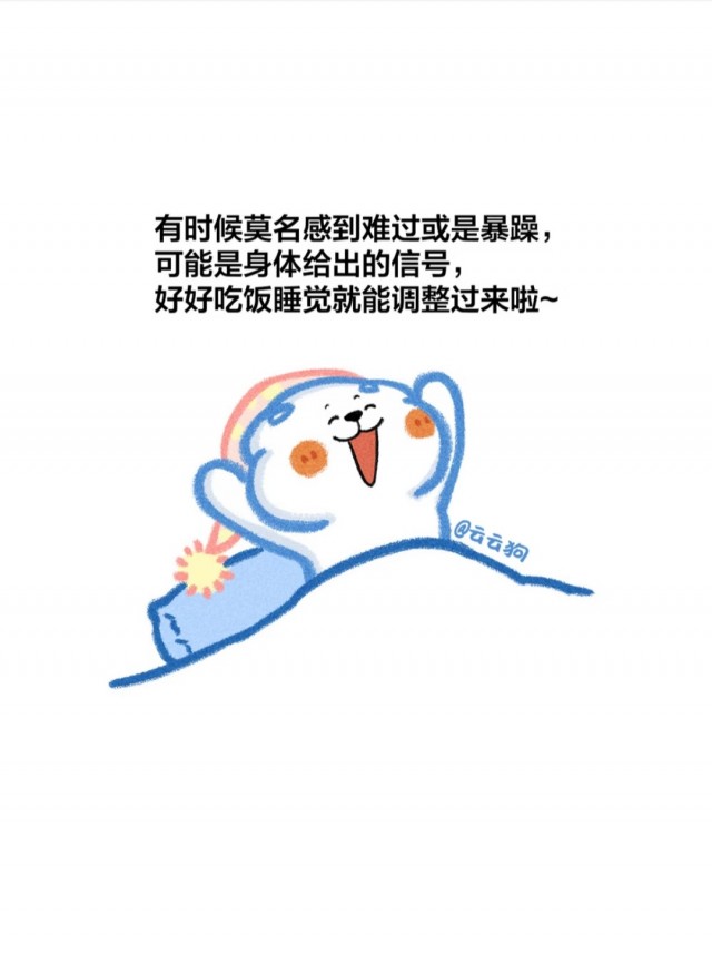 情绪不对的时候，先别急着分析人生img_20260610_220429.jpg