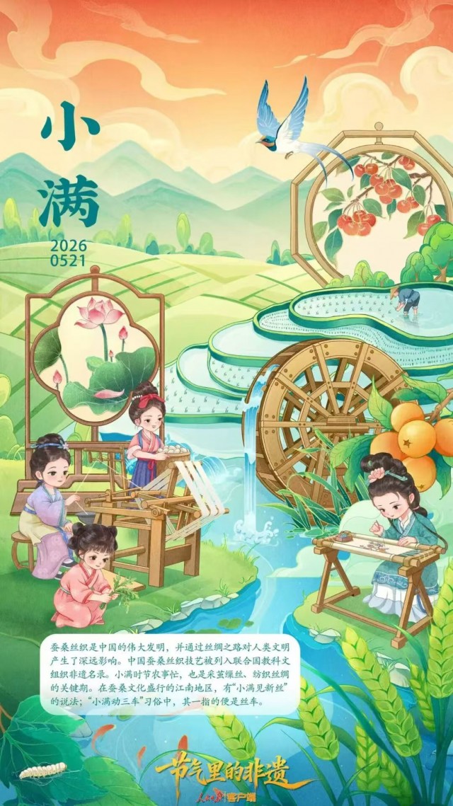 胡楚琪2026年的早安朋友圈合集mmexport1783239776651.jpg