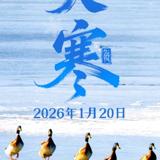 胡楚琪2026年的早安朋友圈合集mmexport1768867932498.png