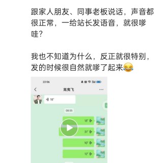 2025年发的与站长有关的朋友圈img_20250726_234506.jpg