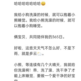 2025年发的与站长有关的朋友圈img_20251014_235142.jpg
