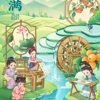 胡楚琪2026年的早安朋友圈合集mmexport1783239776651.jpg