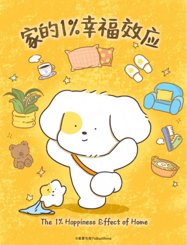 最小幸福单位，来自家img_20260702_233902.jpg