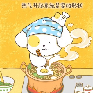 最小幸福单位，来自家img_20260702_233913.jpg