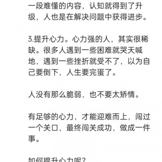 胡楚琪2026年的早安朋友圈合集img_20260704_172437.jpg