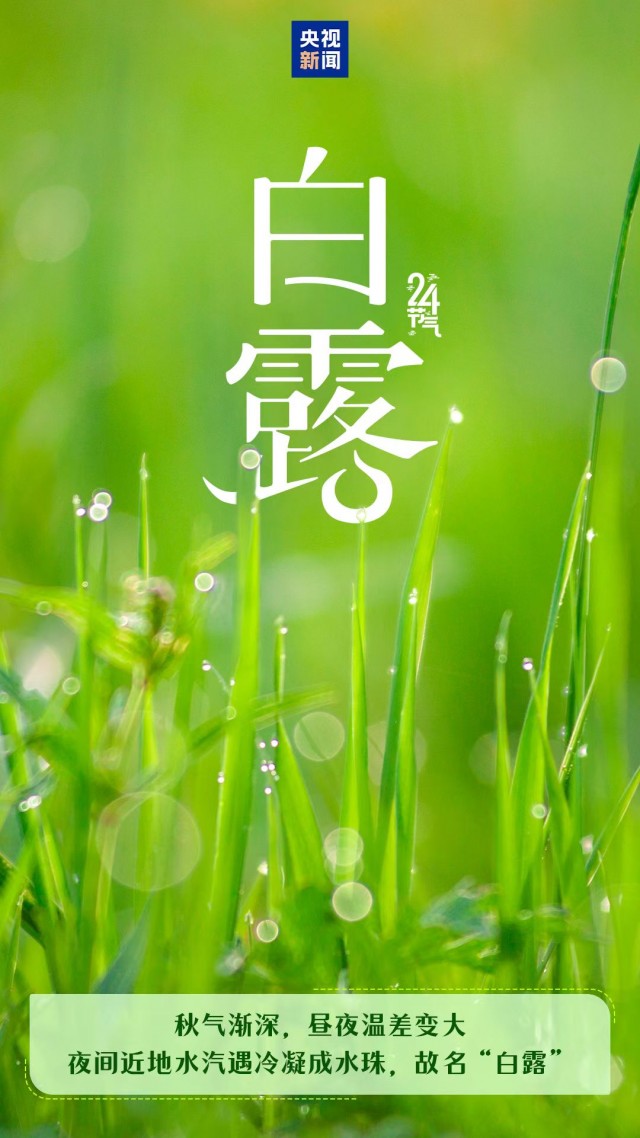 胡楚琪2025年的早安朋友圈合集mmexport1757492603117.jpg