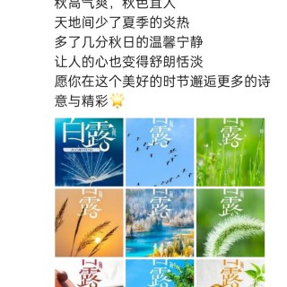 胡楚琪2025年的早安朋友圈合集img_20250910_162701.jpg