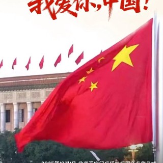 胡楚琪2025年的早安朋友圈合集mmexport1760431567871.jpg