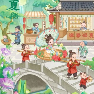 胡楚琪2026年的早安朋友圈合集mmexport1783160550280.jpg